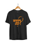 Ganpati Bappa Moraya : Unisex Regular Half Sleeved T-Shirt