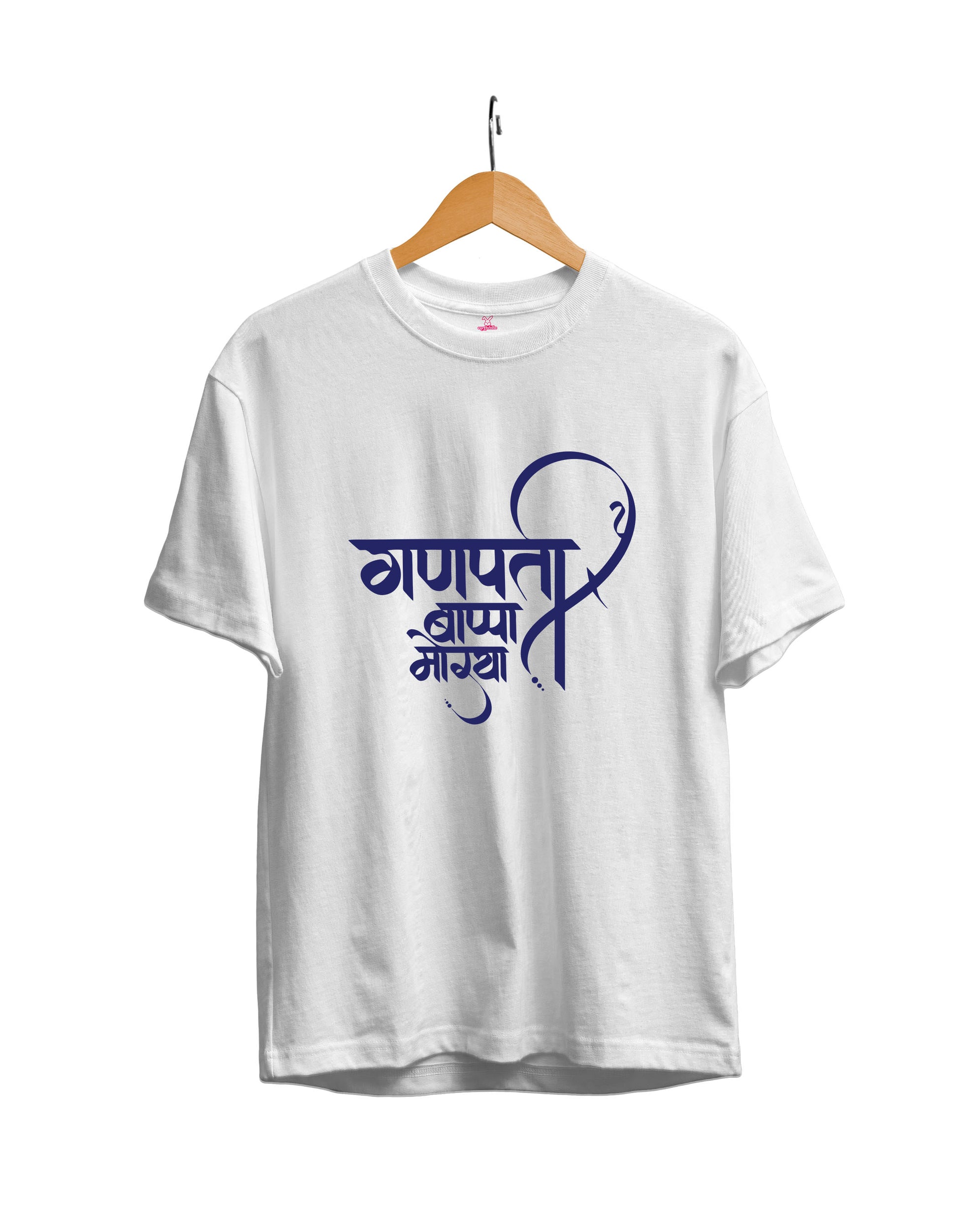 Ganpati Bappa Moraya : Unisex Regular Half Sleeved T-Shirt