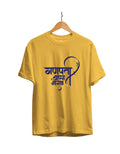 Ganpati Bappa Moraya : Unisex Regular Half Sleeved T-Shirt