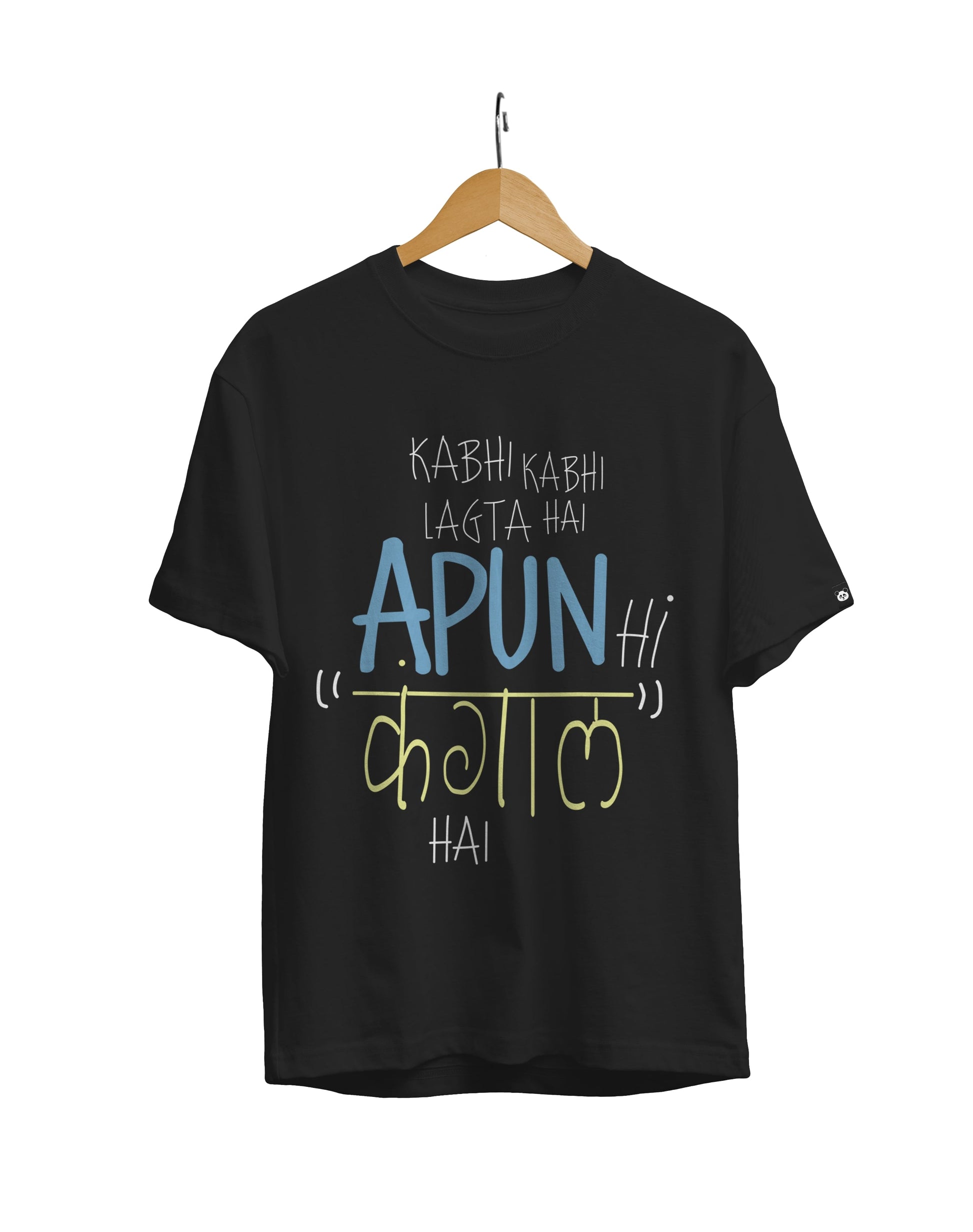 Lagta Hai Apun Hi Kangaal Hai Unisex Regular Fit T-Shirt