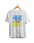 Baba Ji Ki Booti Unisex Regular Fit T-Shirt