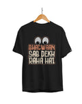 Bhagwan Sab Dekh Raha Hai Unisex Regular Fit T-Shirt