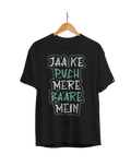 Jaa Ke Pooch Mere Baare Me Unisex Regular Fit T-Shirt