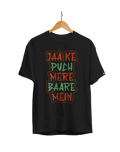 Jaa Ke Pooch Mere Baare Me Unisex Regular Fit T-Shirt