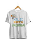 Kal Se Pakka Padhunga Unisex Regular Fit T-Shirt