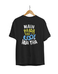 Mai Paida Hi Cool Hua Tha Unisex Regular Fit T-Shirt